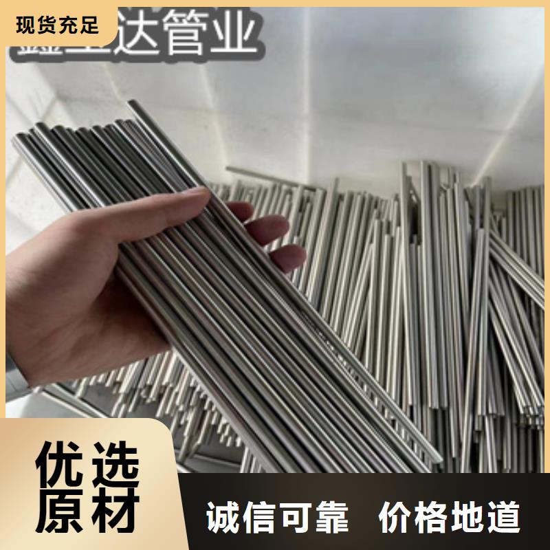 拉杆天线用管免费拿样