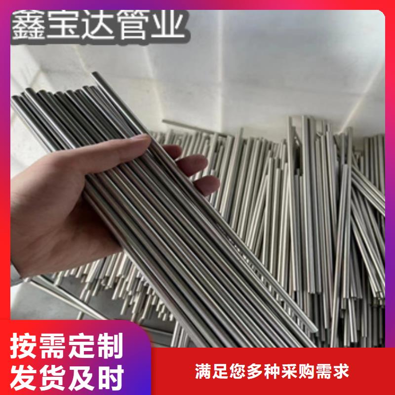 15*1不锈钢光亮管
