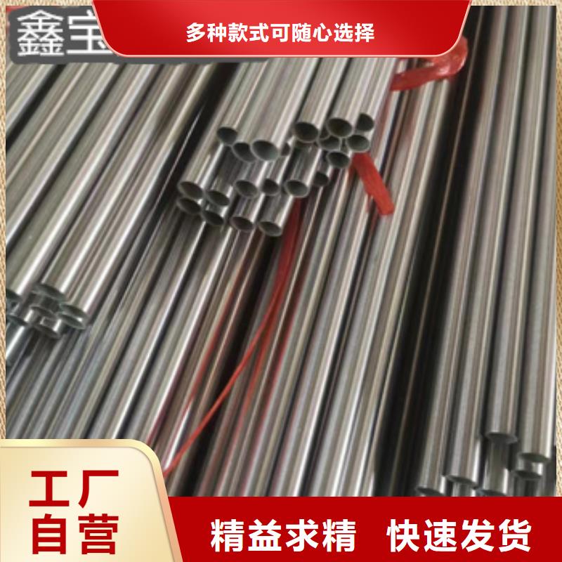 4.5mm不锈钢小圆管服务为先