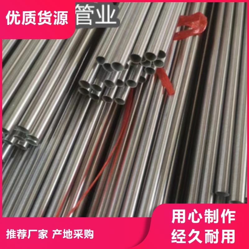 不锈钢毛细管冷轧精密光亮管标准工艺