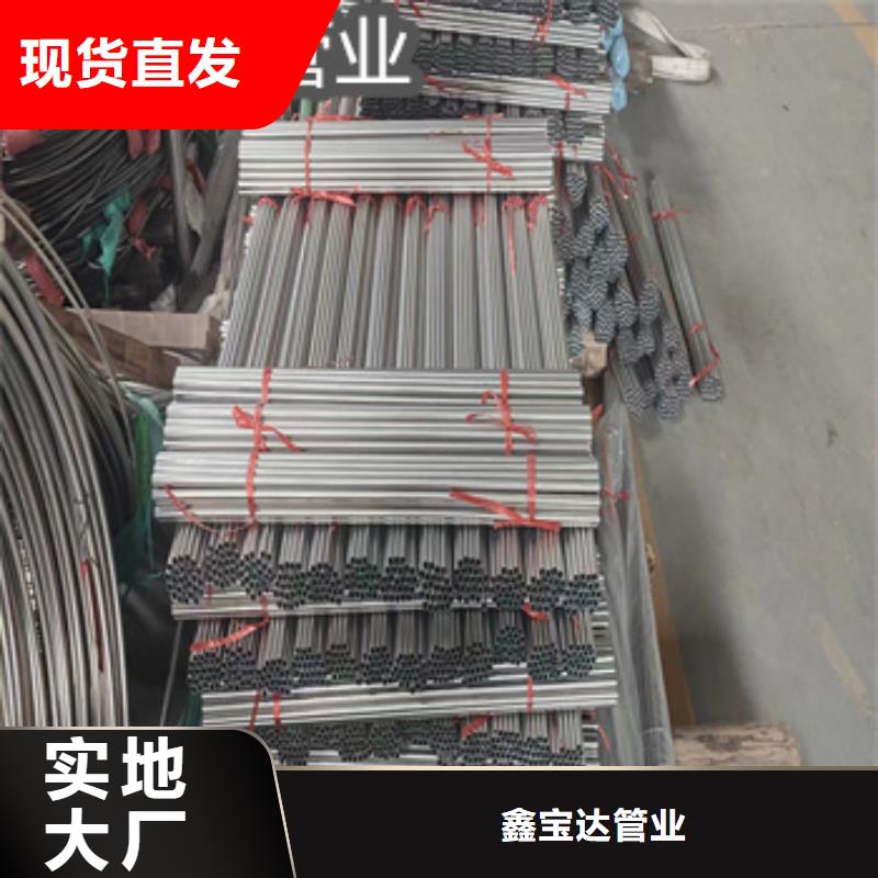不锈钢毛细管冷轧精密光亮管标准工艺