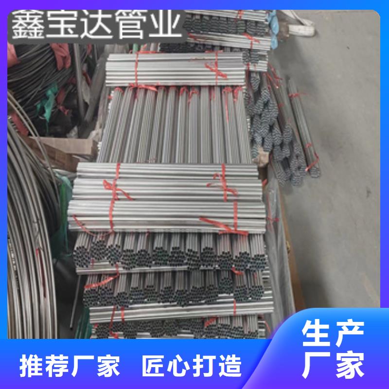 304不锈钢盘管5*1