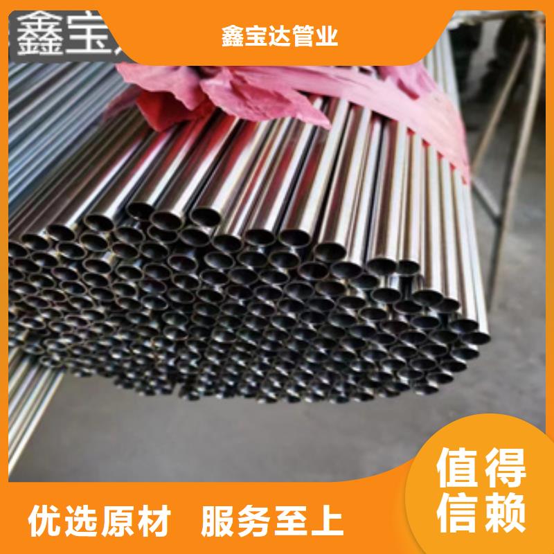 不锈钢毛细管,冷拔小口径钢管现货快速采购