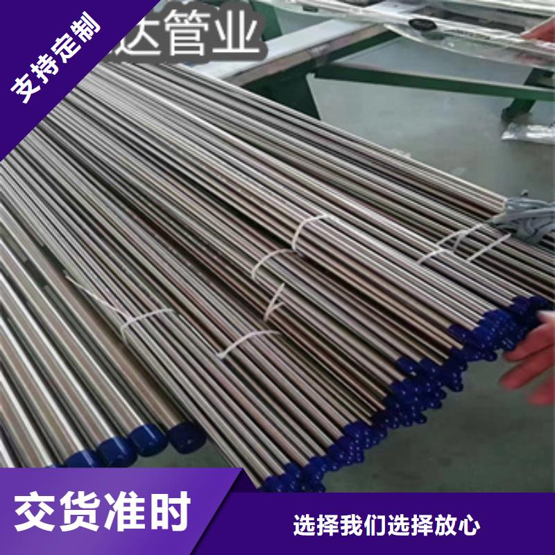 不锈钢毛细管诚信厂家