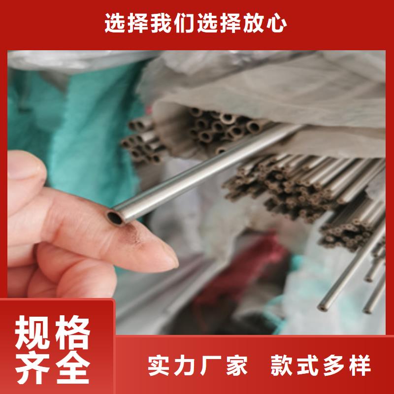 不锈钢毛细管小口径焊管自有生产工厂