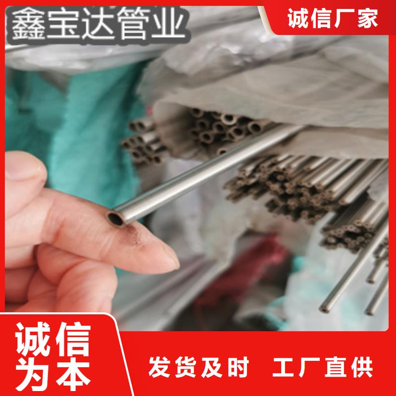 直径12毫米不锈钢管质量可靠