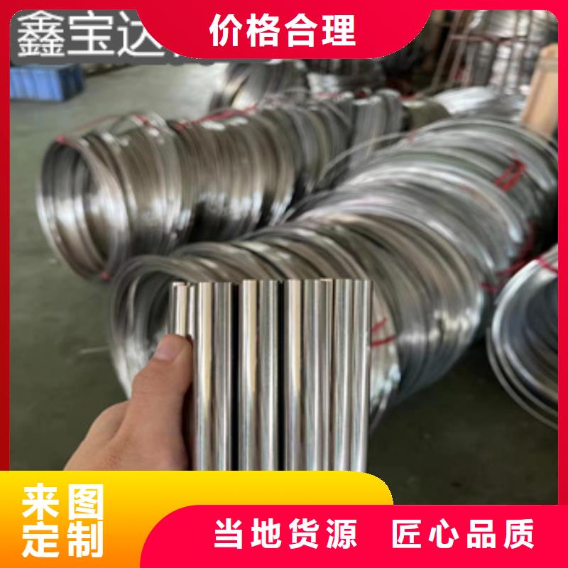 拉杆天线用管免费拿样
