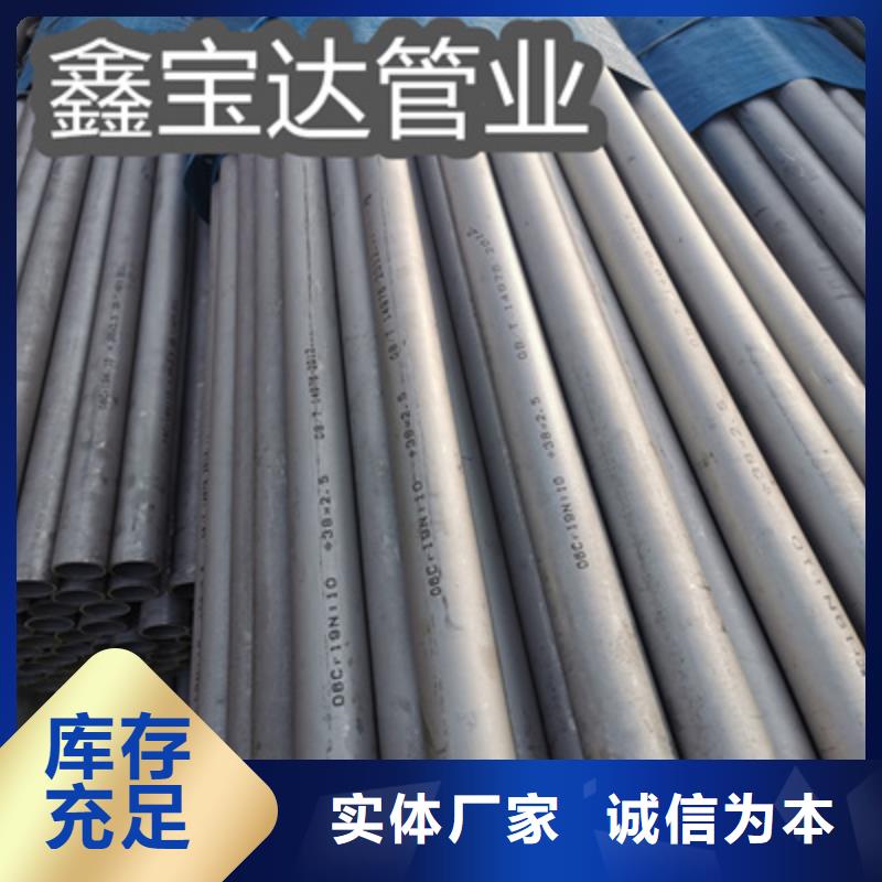 GB13296不锈钢高压管种类齐全