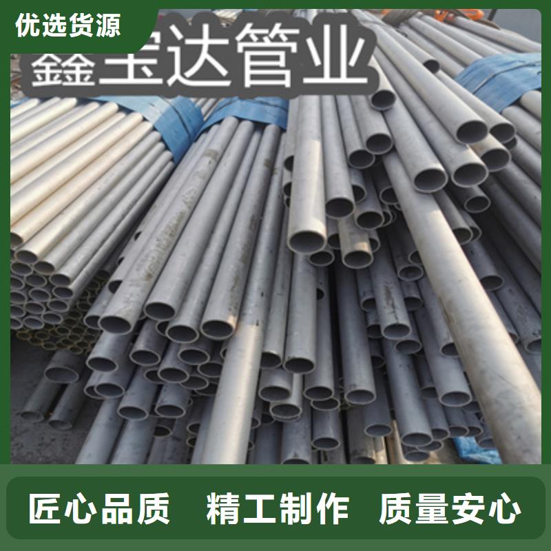 不锈钢冷拔管来图定制