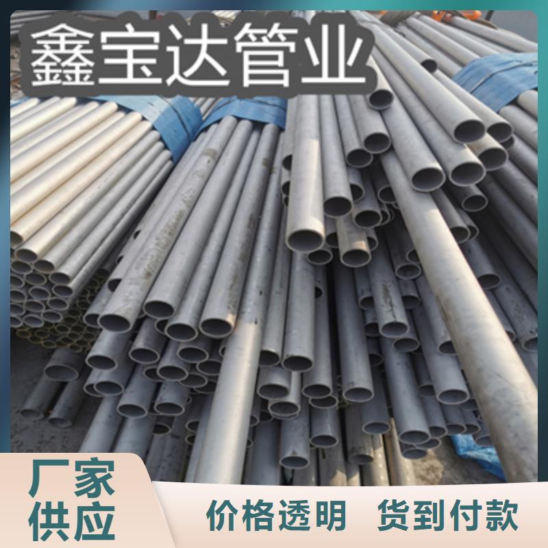厚壁不锈钢冷拔管团队