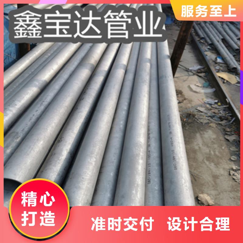 不锈钢无缝管冷拔小口径钢管精工细致打造