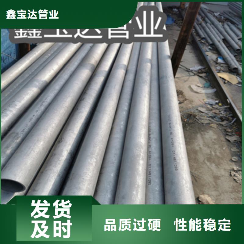 船舶用不锈钢冷拔管生产