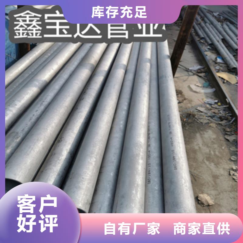 316冷拔不锈钢管现货直供
