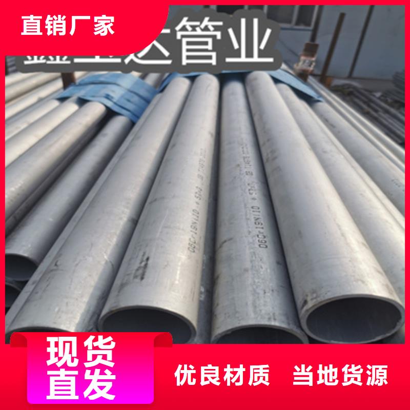 25*3冷拔不锈钢管现货充足