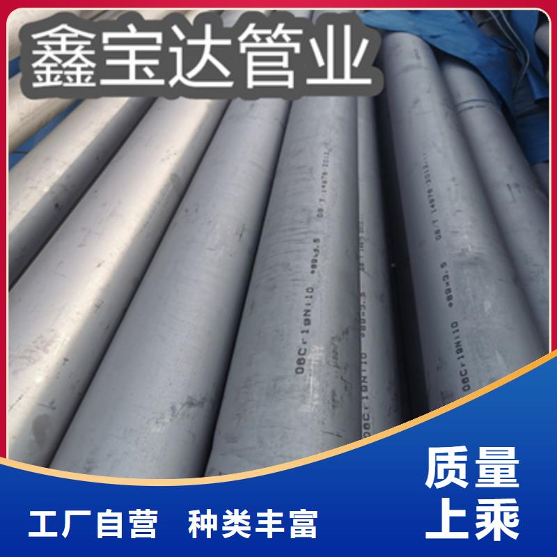 汽车用不锈钢无缝管售后无忧