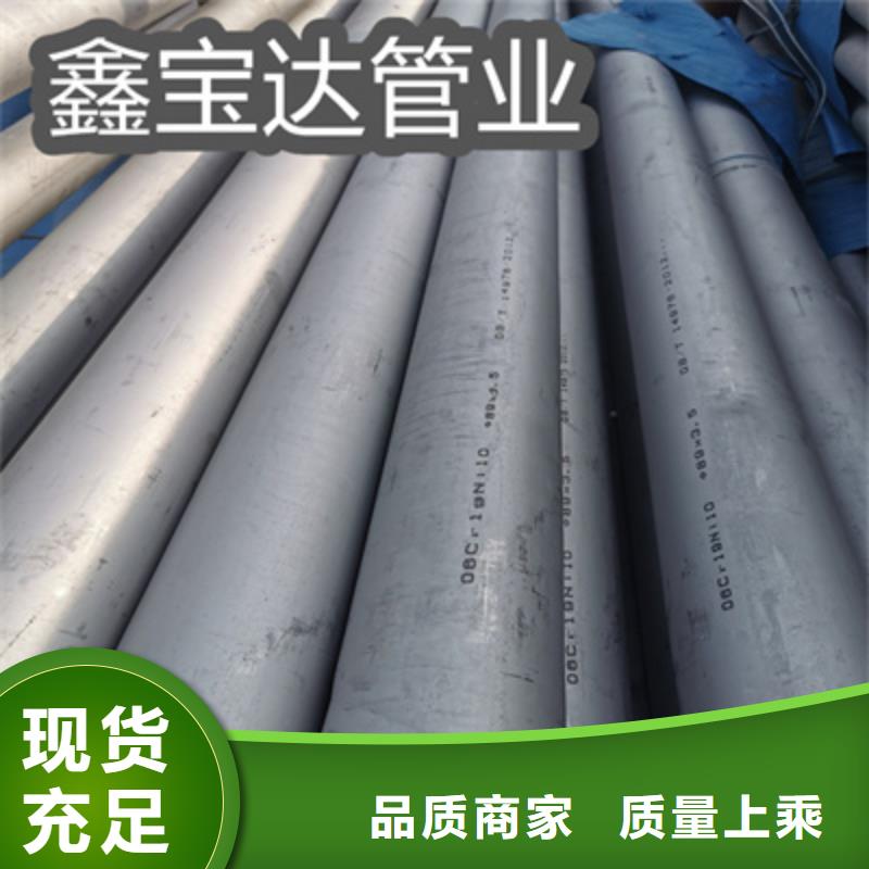 316L不锈钢无缝管102*4施工队伍