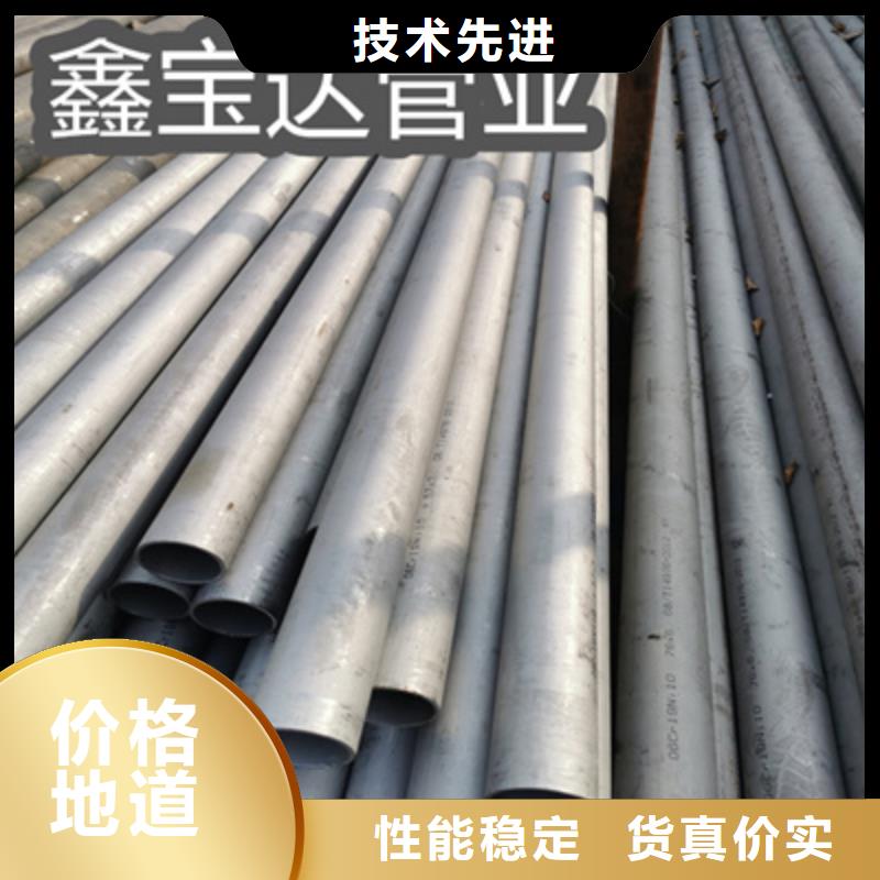 不锈钢抛光管外径16mm品质优