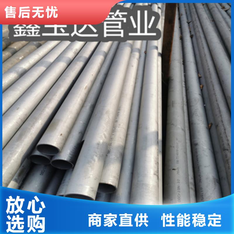 造船用不锈钢管品牌厂家