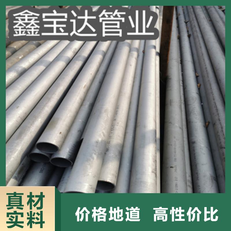 34*3冷拔不锈钢管信息