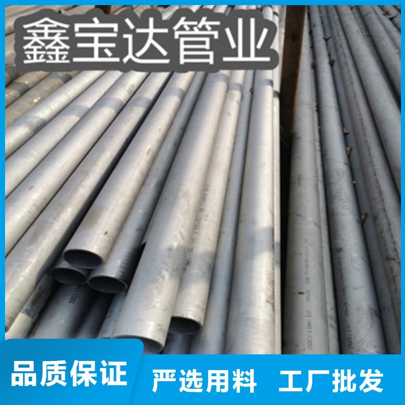 70*3冷拔不锈钢管批发