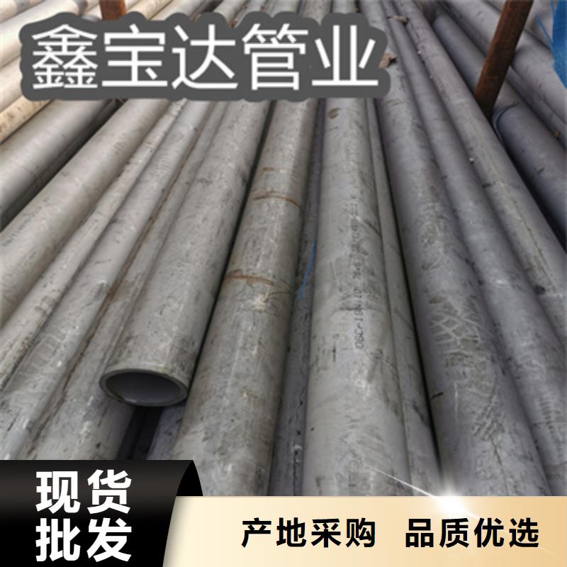 【不锈钢无缝管,涂塑钢管您身边的厂家】