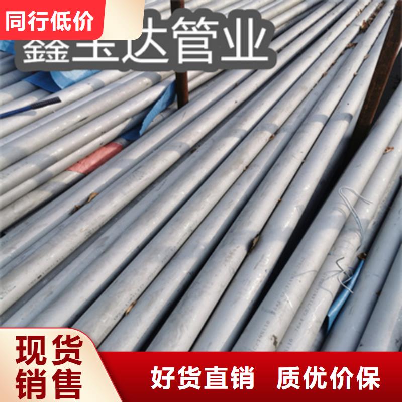 16*5不锈钢管欢迎咨询