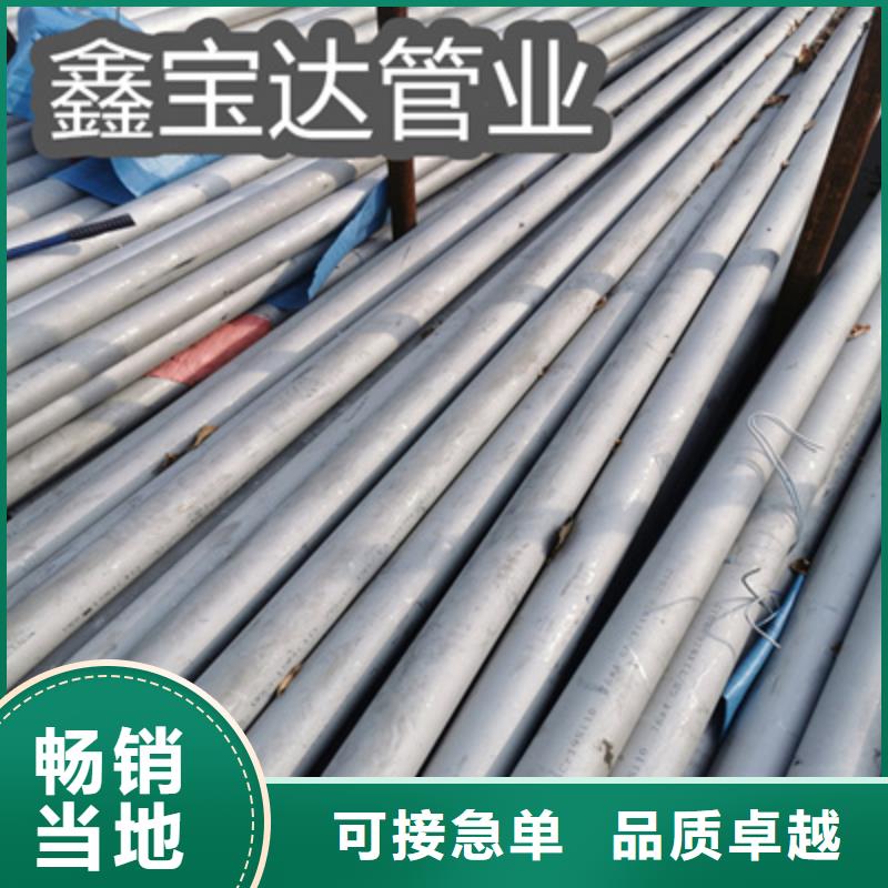不锈钢厚壁管194mm施工队伍