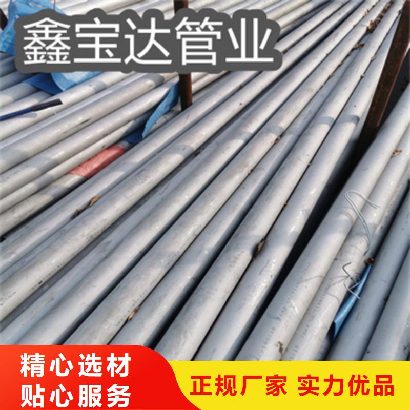 304高压不锈钢冷拔管性价比高