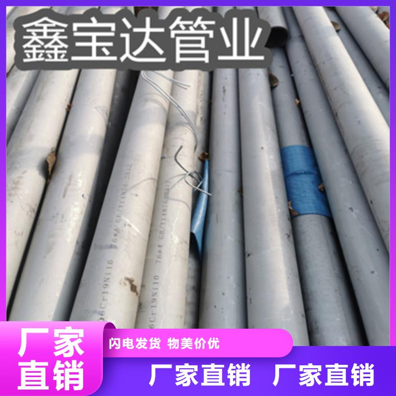 不锈钢无缝管-涂塑钢管满足您多种采购需求