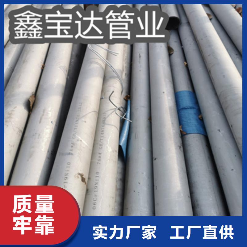 不锈钢无缝管,小口径不锈钢管闪电发货
