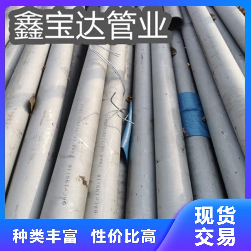 不锈钢无缝钢管外径40mm品质保障
