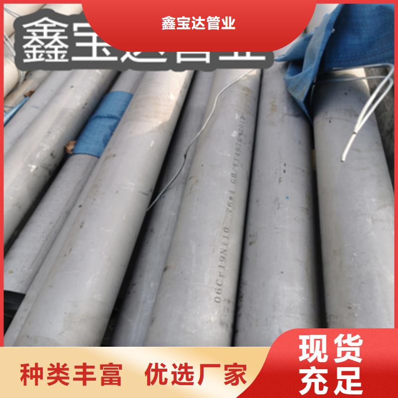 16*2小口径不锈钢管购买