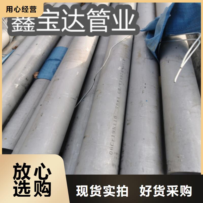 直径48mm不锈钢管免费拿样