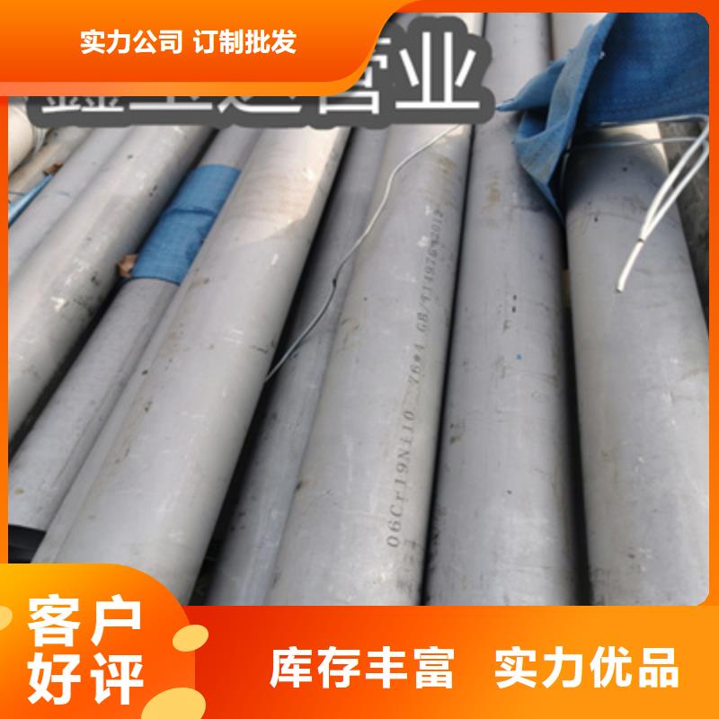 万宁市直径108mm不锈钢管价格优