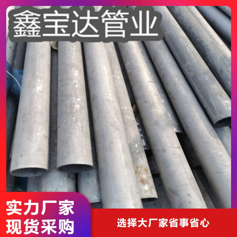 【不锈钢无缝管】,不锈钢耐高温管出厂价
