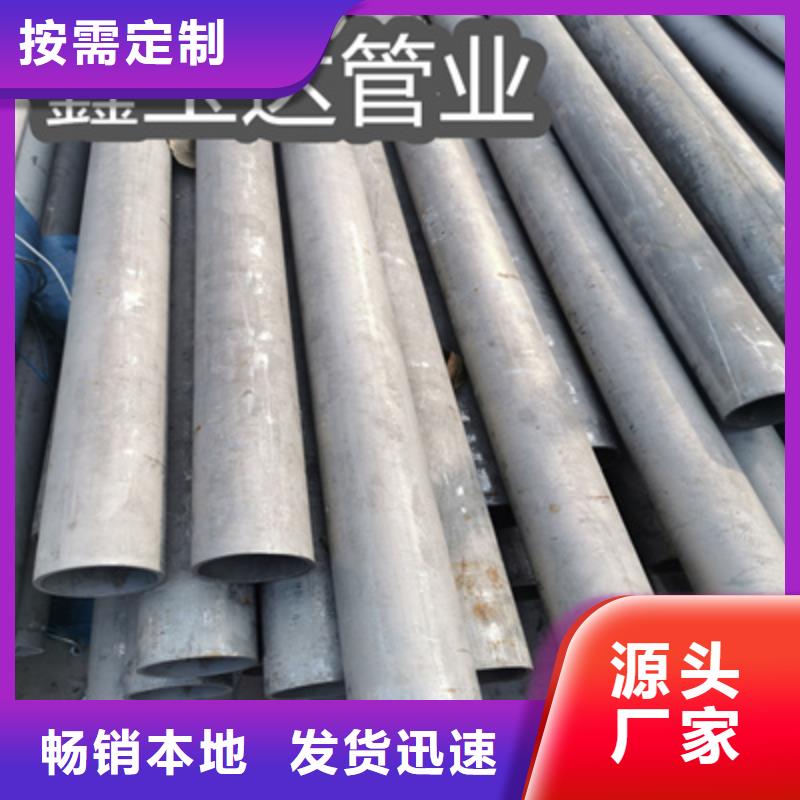 不锈钢厚壁管530mm择优