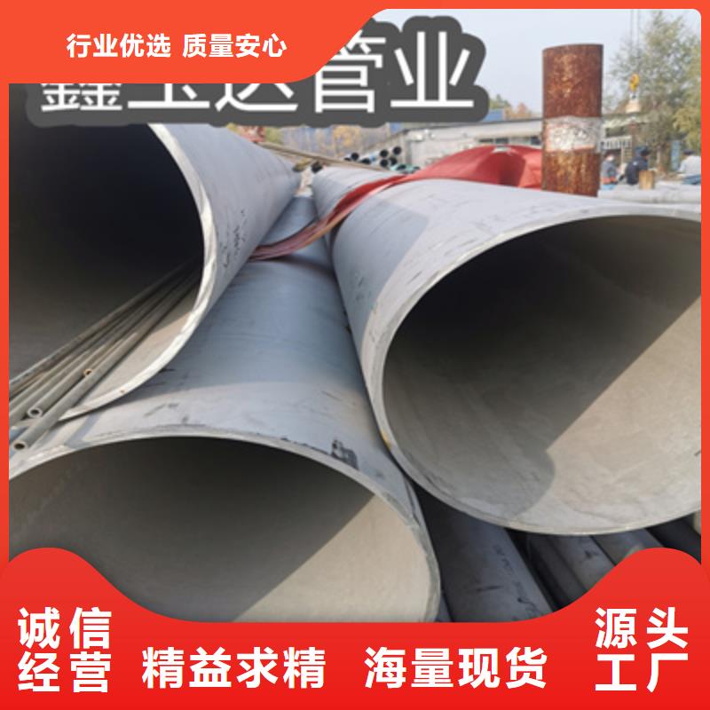 冷拔不锈钢管0Cr25Ni20定制价格