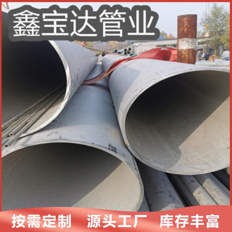 1cr18ni9ti不锈钢光亮管欢迎电询