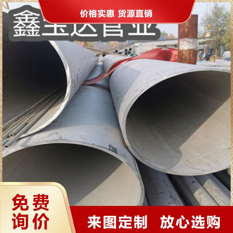 耐海水不锈钢无缝管价格行情