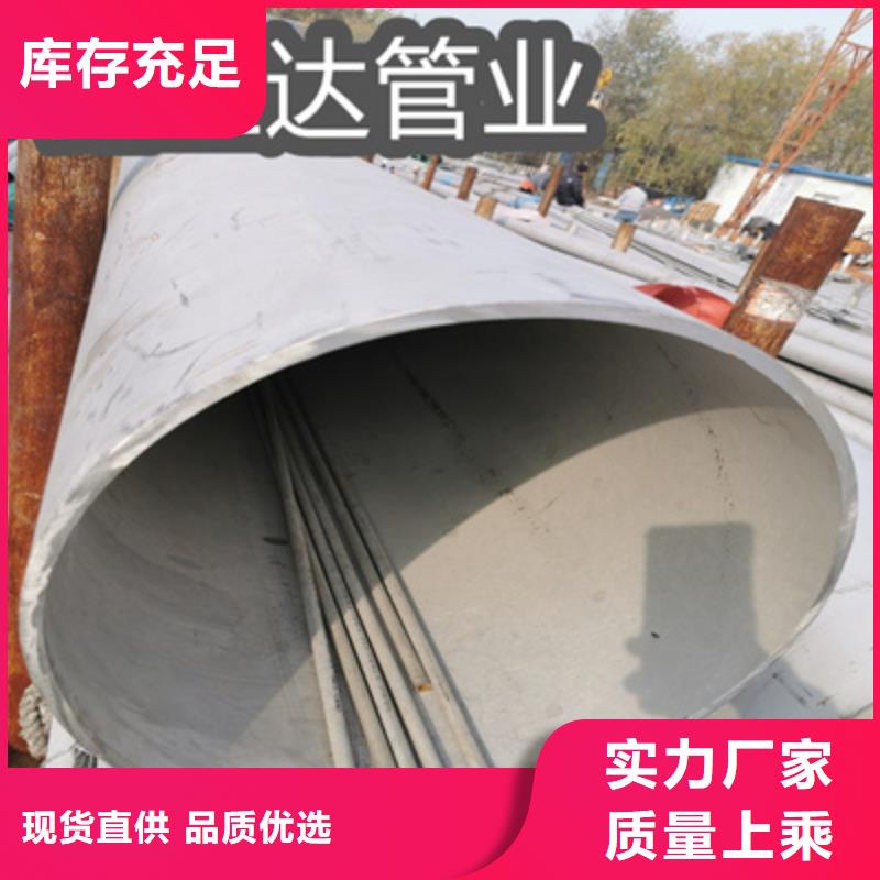 直径48mm不锈钢管免费拿样