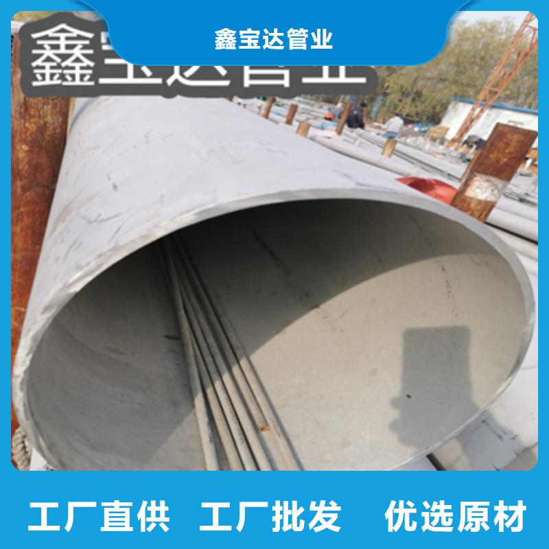 310S不锈钢冷拔管质量优
