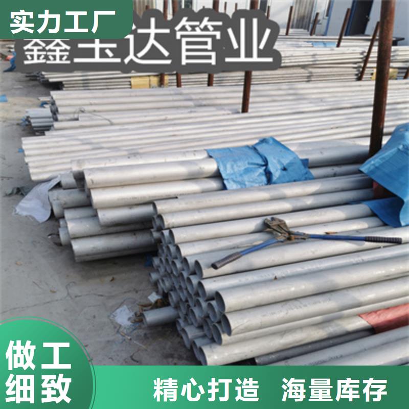 不锈钢无缝管,小口径不锈钢管厂家直发