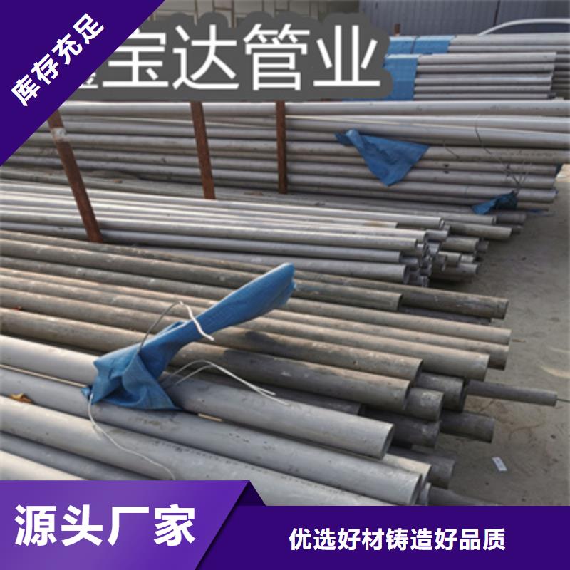 不锈钢无缝管冷拔小口径钢管厂家自营