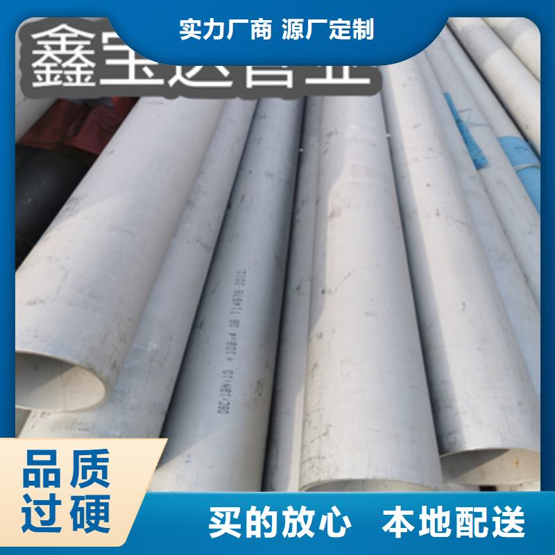 1Cr18Ni9Ti不锈钢管采购