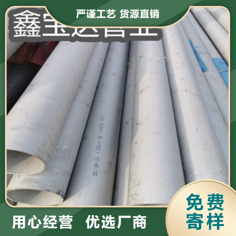 直径32mm不锈钢管批发价