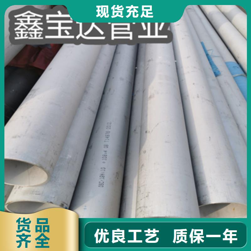 不锈钢无缝圆管25*3可定制