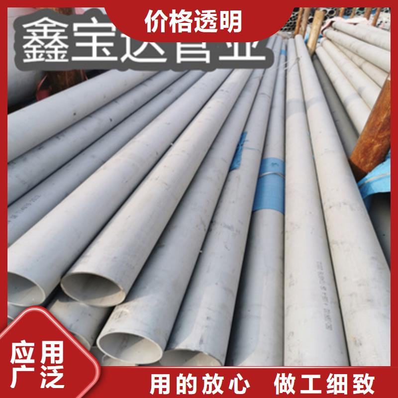 薄壁不锈钢管按需定制