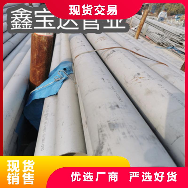 316L小口径不锈钢管来厂考察