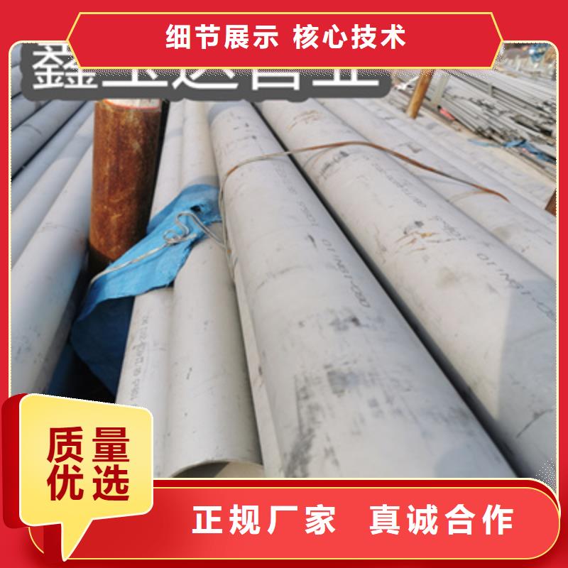 6*2冷拔不锈钢管欢迎电询