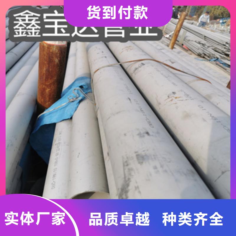 不锈钢无缝管【不锈钢耐高温管】高质量高信誉